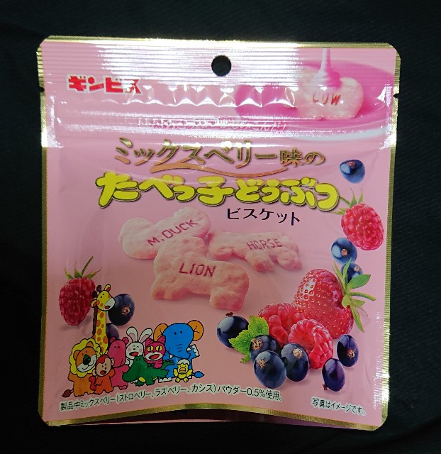 f:id:tukkoman:20230124192508j:image