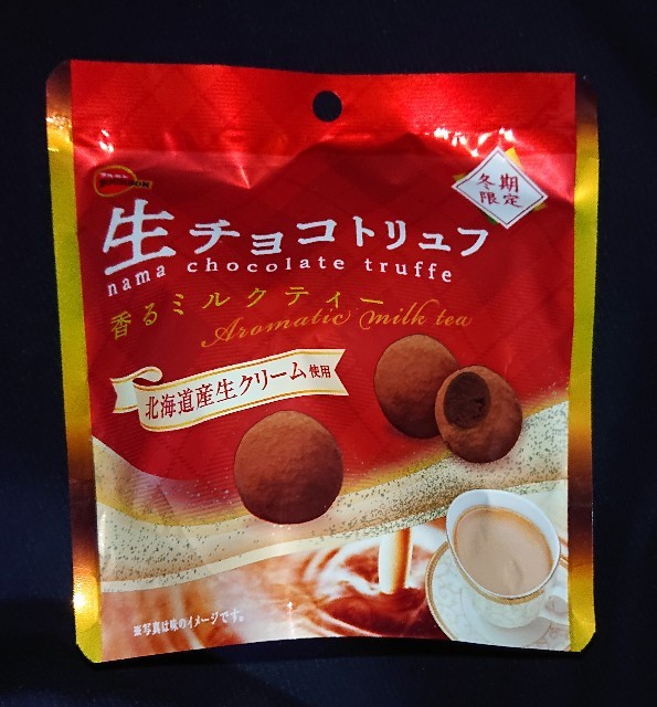 f:id:tukkoman:20230124193020j:image