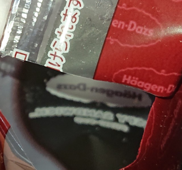 f:id:tukkoman:20230130212917j:image f:id:tukkoman:20230130212917j:image