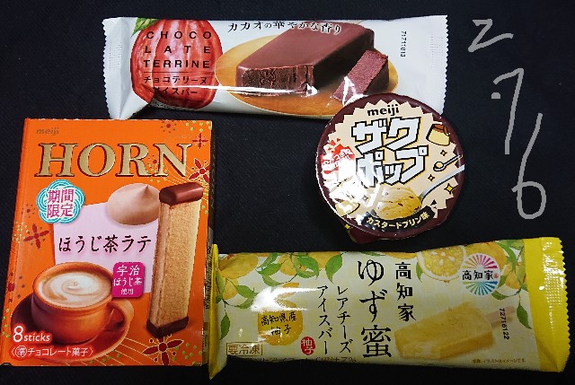 f:id:tukkoman:20230131210427j:image