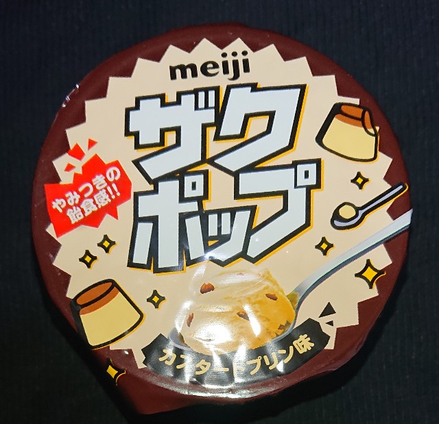 f:id:tukkoman:20230131210438j:image