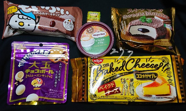 f:id:tukkoman:20230207180625j:image f:id:tukkoman:20230207180625j:image