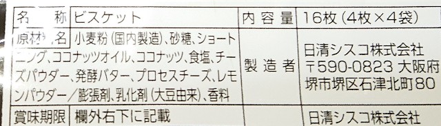 f:id:tukkoman:20230207184246j:image
