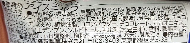 f:id:tukkoman:20230207184815j:image f:id:tukkoman:20230207184815j:image