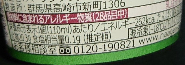 f:id:tukkoman:20230207185112j:image