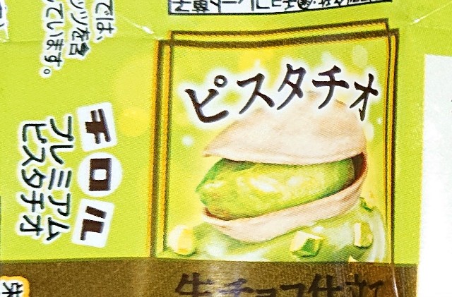 f:id:tukkoman:20230208184109j:image