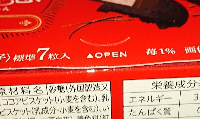 f:id:tukkoman:20230222224245j:image f:id:tukkoman:20230222224245j:image