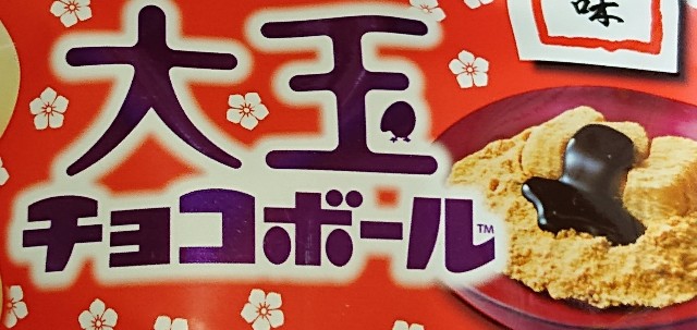 f:id:tukkoman:20230228201325j:image f:id:tukkoman:20230228201325j:image