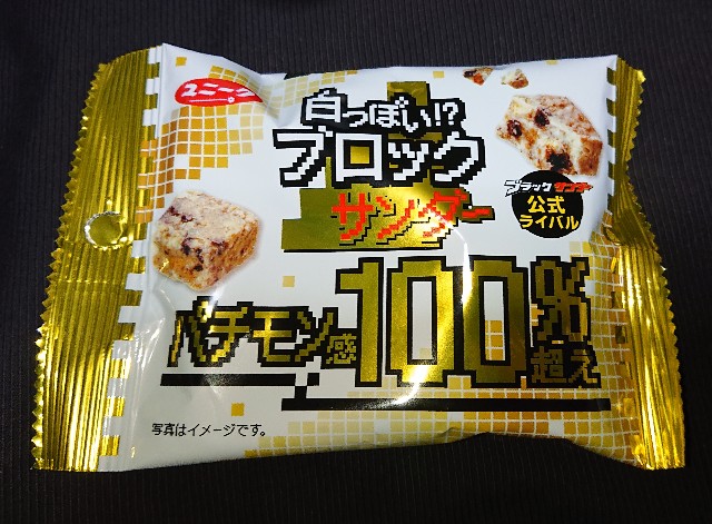 f:id:tukkoman:20230308122003j:image