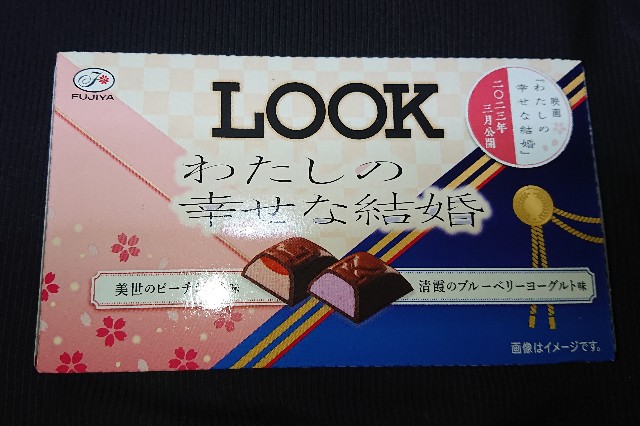 f:id:tukkoman:20230308122045j:image