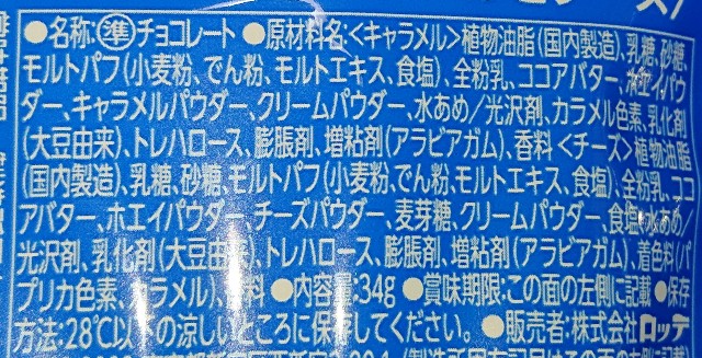 f:id:tukkoman:20230308125631j:image f:id:tukkoman:20230308125631j:image