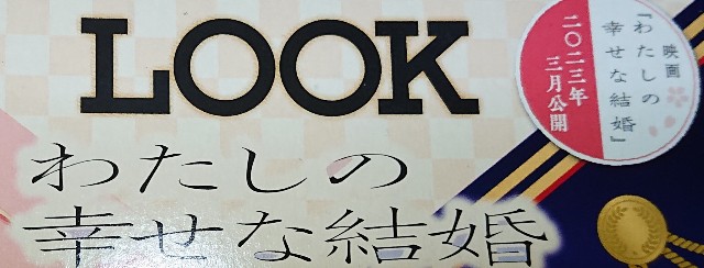 f:id:tukkoman:20230308204523j:image