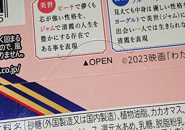 f:id:tukkoman:20230308204706j:image