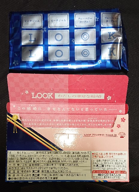 f:id:tukkoman:20230308204715j:image