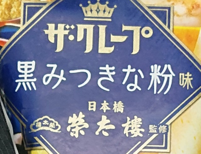 f:id:tukkoman:20230309192320j:image