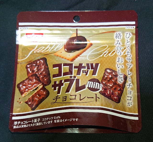 f:id:tukkoman:20230314222435j:image