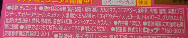 f:id:tukkoman:20230314223538j:image