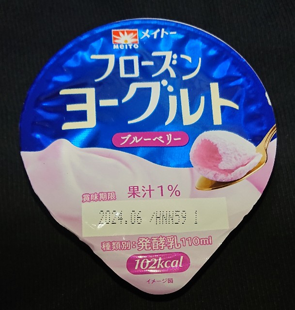 f:id:tukkoman:20230314225501j:image