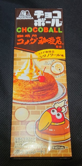 f:id:tukkoman:20230322134142j:image