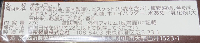 f:id:tukkoman:20230322134203j:image