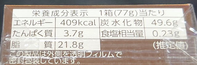 f:id:tukkoman:20230322134214j:image