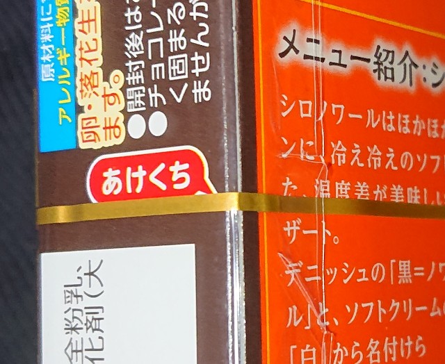 f:id:tukkoman:20230322134222j:image