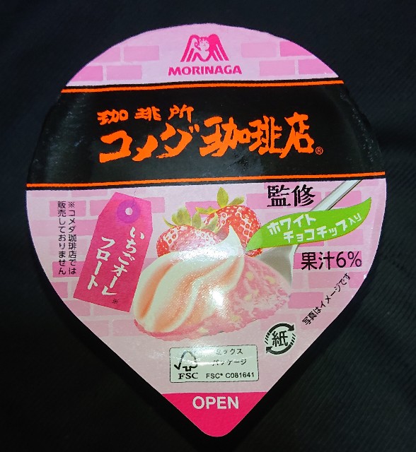f:id:tukkoman:20230322135952j:image