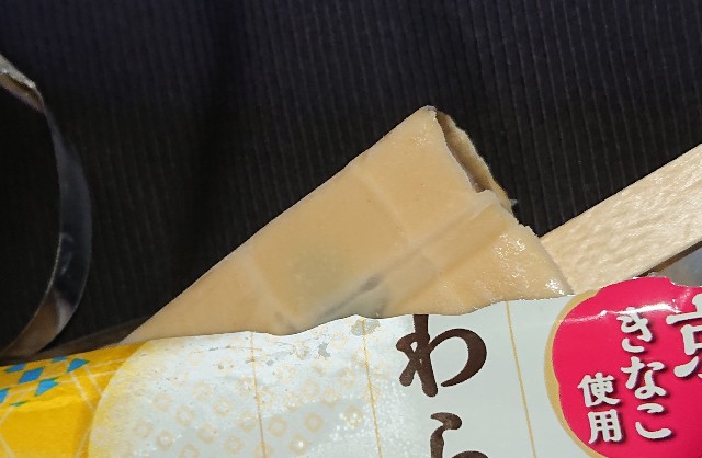 f:id:tukkoman:20230322165111j:image