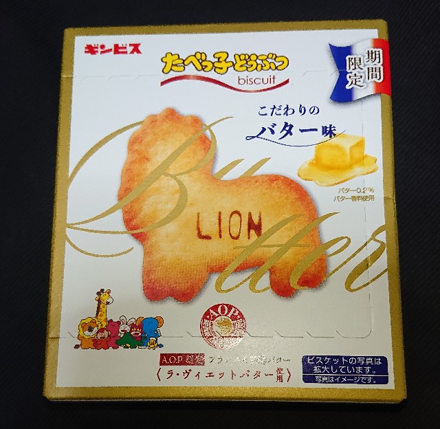 f:id:tukkoman:20230322183636j:image