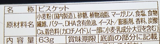 f:id:tukkoman:20230322184049j:image