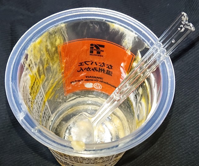 f:id:tukkoman:20230325202048j:image