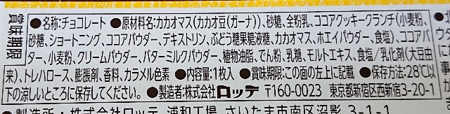 f:id:tukkoman:20230328203205j:image f:id:tukkoman:20230328203205j:image