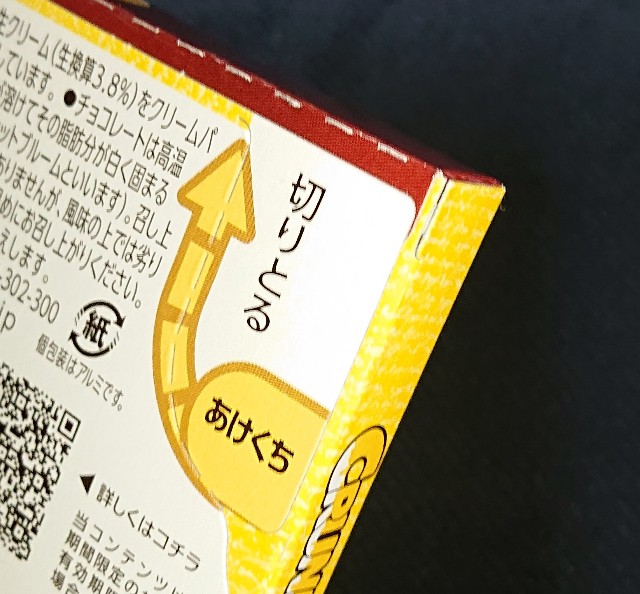 f:id:tukkoman:20230330143618j:image f:id:tukkoman:20230330143618j:image