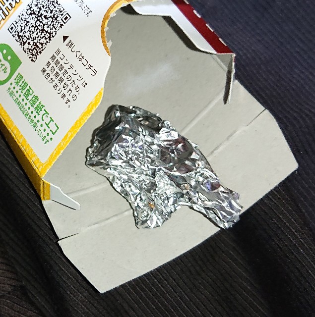 f:id:tukkoman:20230330143656j:image f:id:tukkoman:20230330143656j:image