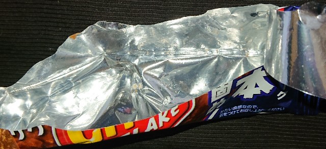 f:id:tukkoman:20230403130135j:image