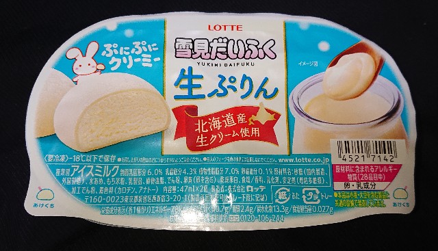 f:id:tukkoman:20230404202812j:image