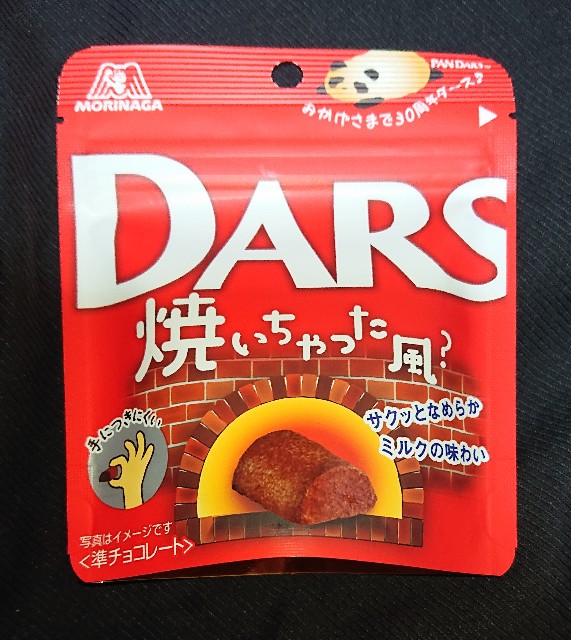 f:id:tukkoman:20230404202923j:image