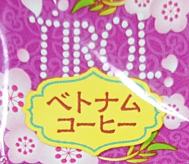 f:id:tukkoman:20230405190015j:image