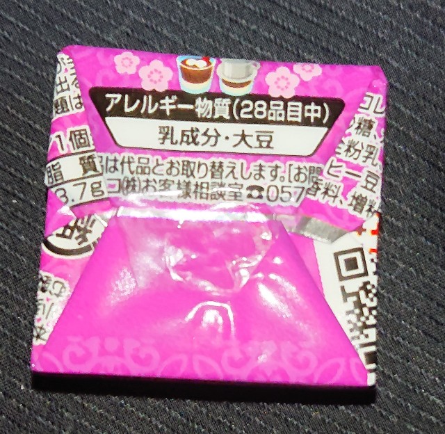 f:id:tukkoman:20230405190216j:image