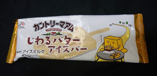 カントリーマアム アイス どこに 売っ てる