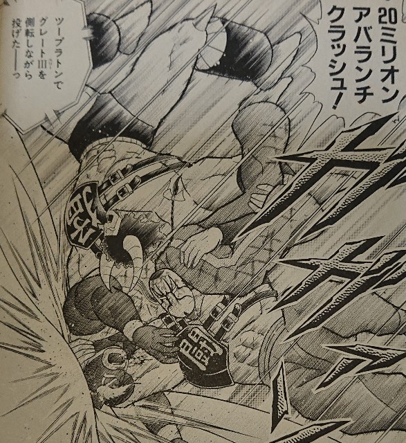 2000万パワーズの必殺技は何がある？ロングホーントレイン以外のキン肉