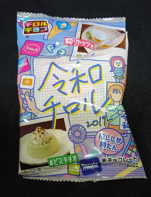 f:id:tukkoman:20230411192905j:image