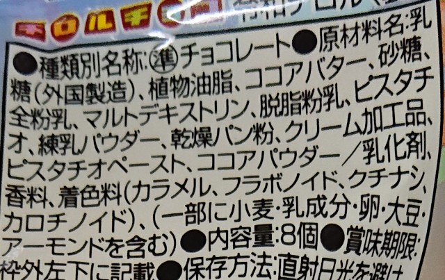 f:id:tukkoman:20230411192926j:image