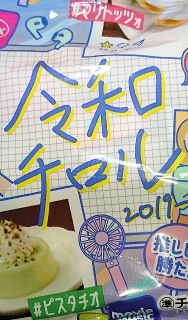 f:id:tukkoman:20230411193237j:image