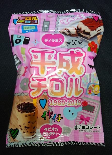 f:id:tukkoman:20230411193434j:image f:id:tukkoman:20230411193434j:image