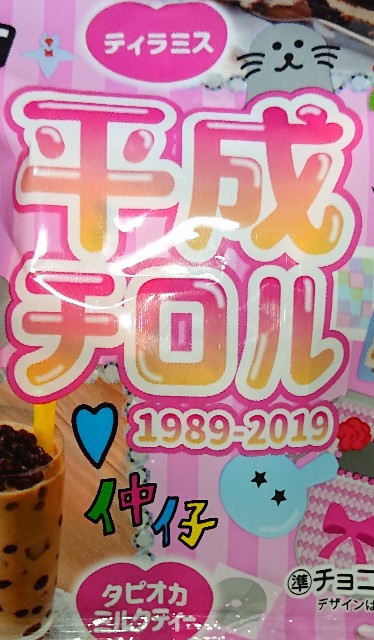 f:id:tukkoman:20230411193505j:image f:id:tukkoman:20230411193505j:image