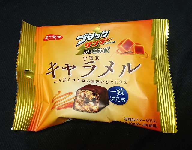 f:id:tukkoman:20230411203214j:image