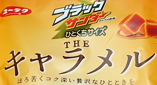 f:id:tukkoman:20230411203233j:image