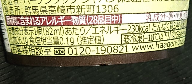 f:id:tukkoman:20230411210620j:image