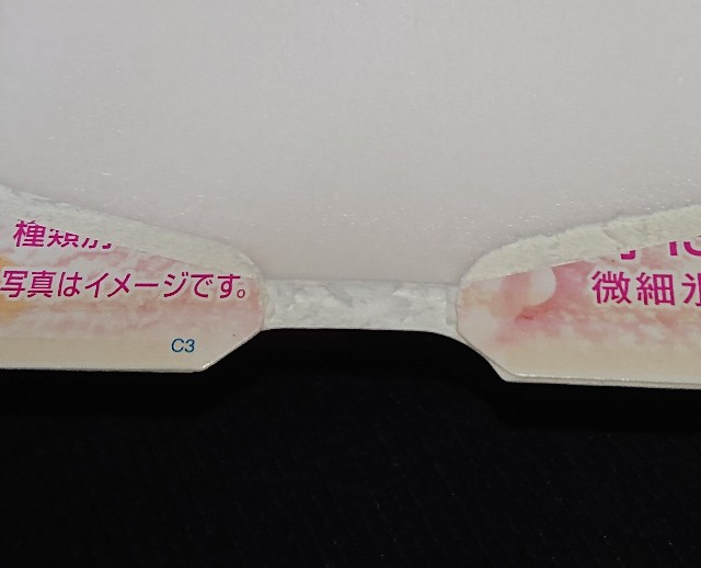 f:id:tukkoman:20230415215530j:image